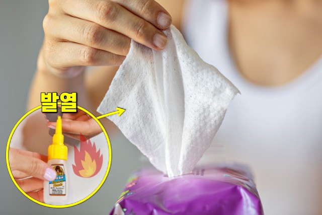 아기 물티슈 연기 순간접착제 손가락 화상, 팁줌