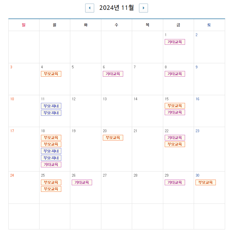 수원시 육아종합지원센터