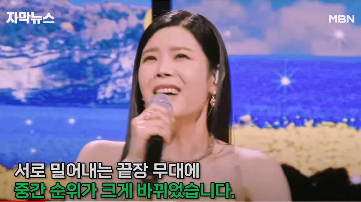 현역가왕 탑10 탑7 생방송문자투표 제1대 현역가왕탄생