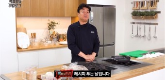 백종원 이탈리아