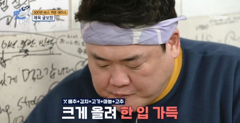 칼국수맛집 맛있는 녀석들