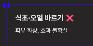 쥐젖 제거 방법