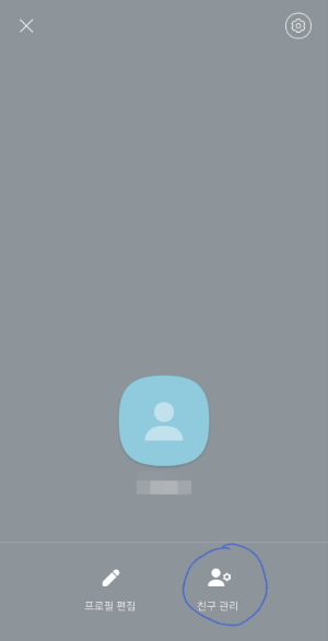 상태메세지 작성