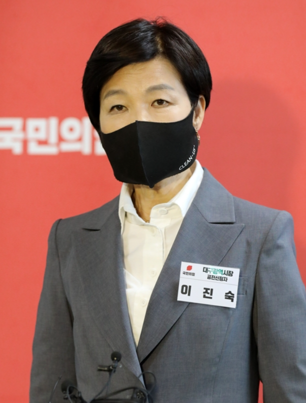 이진숙