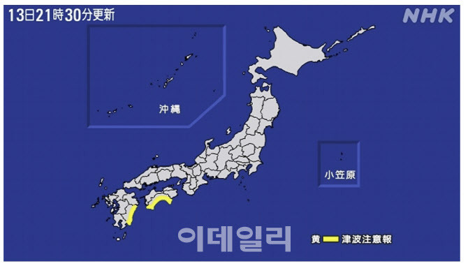 규슈미야자키현 앞바다 6.9규모 지진발생 난카이 대지진과 관련