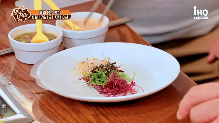 맛있는녀석들 제382회 13종 소스 분짜와 월남쌈 맛있는 식당 베트남 음식점 맛집 추천 소개