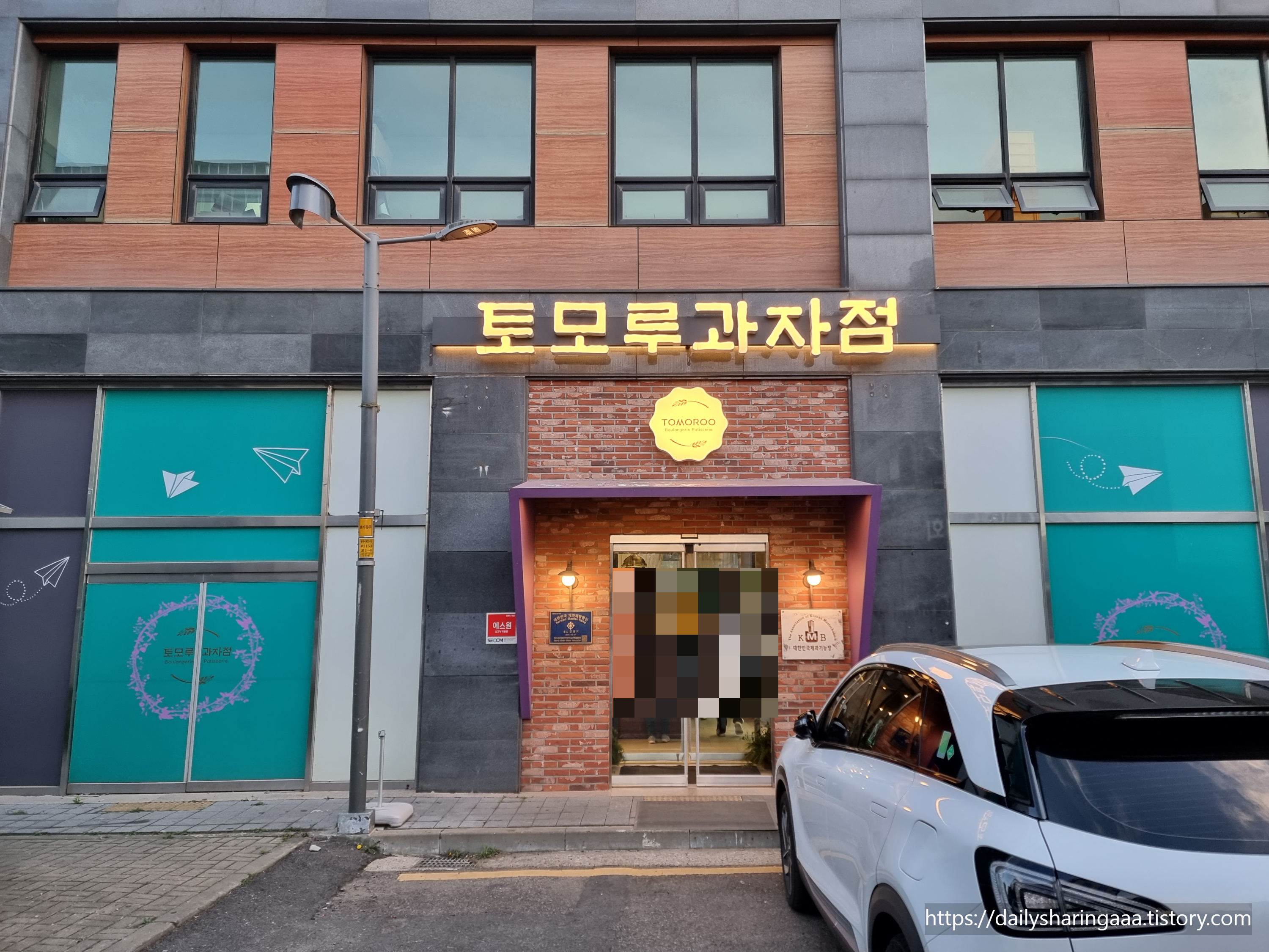 인천_청라_토모루과자점