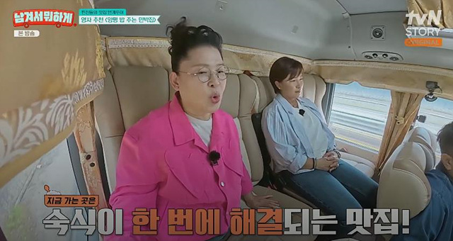 남겨서뭐하게 양평 민박집 솥뚜껑닭도리탕 항아리바베큐 무한리필