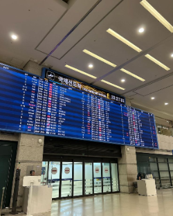 수화물무게및규정 