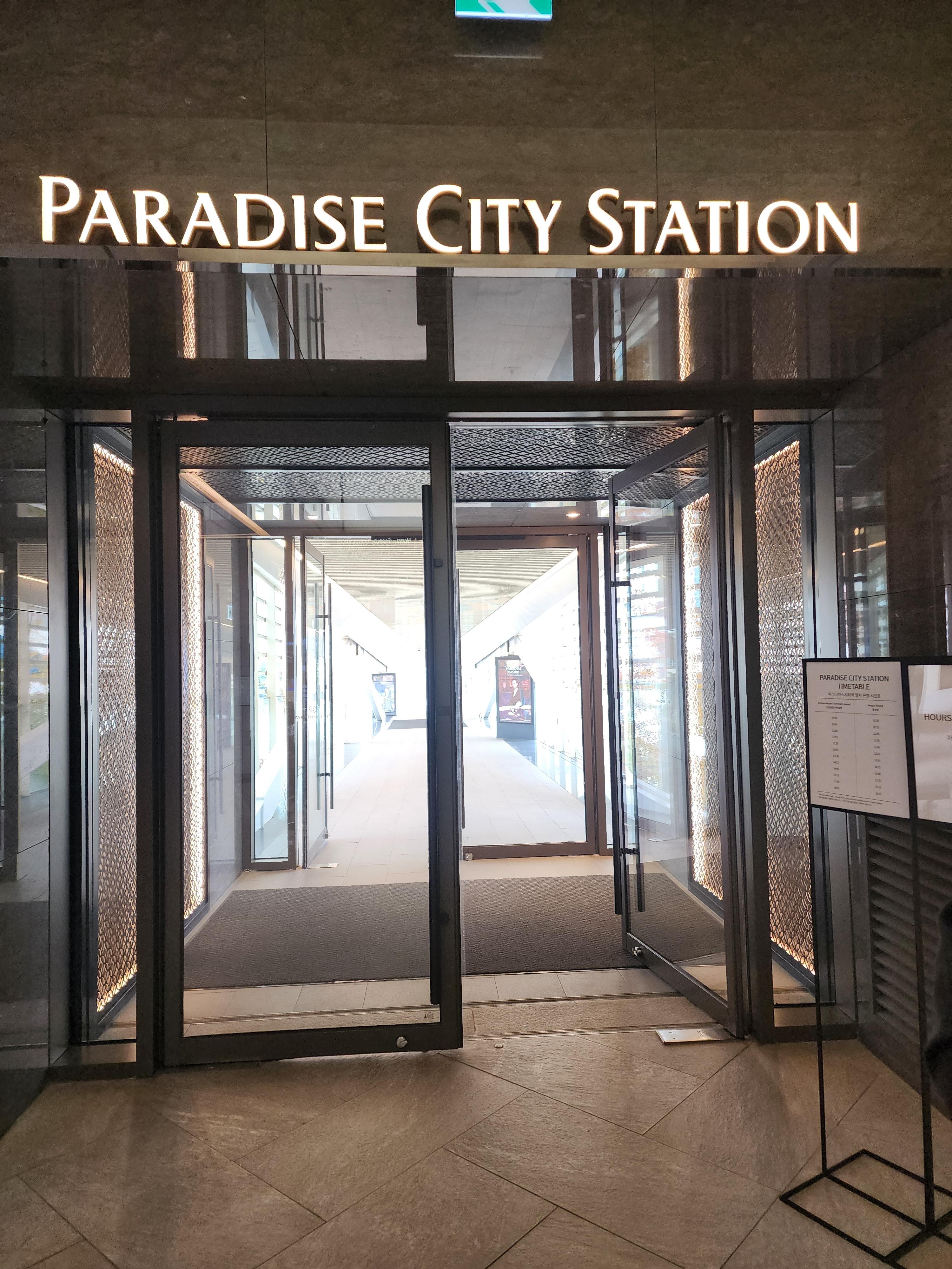 파라다이스 워크의 크리스마스 열차&amp;#44; 파라다이스시티역