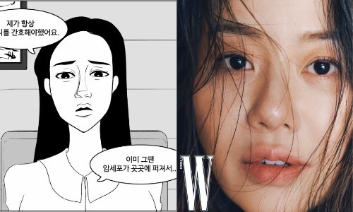 넷플릭스 마스크걸 등장인물 줄거리 후기 총정리 나나 고현정 염혜란 박재홍 이한별