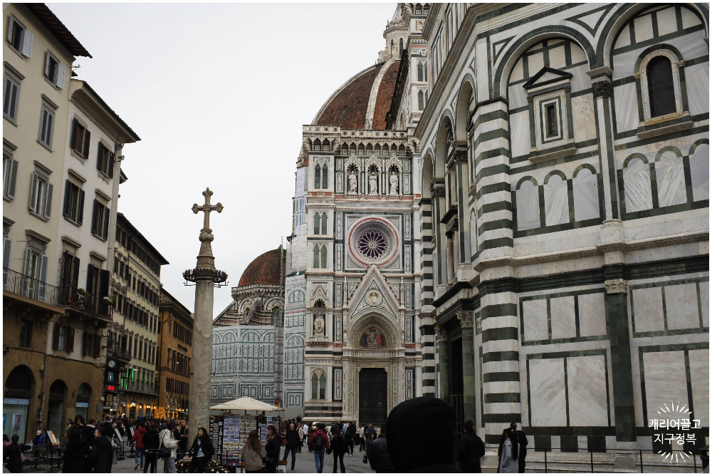피렌체 도보 코스
