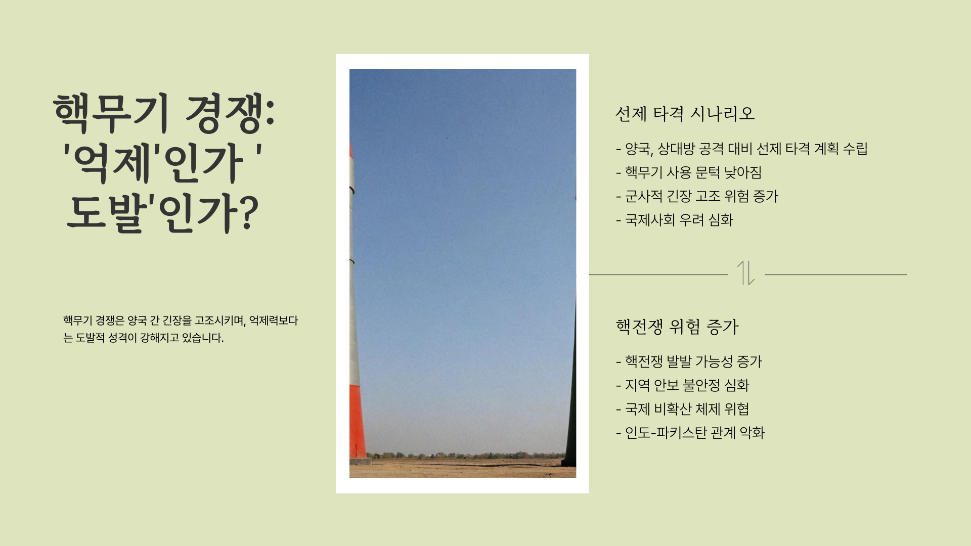 인도