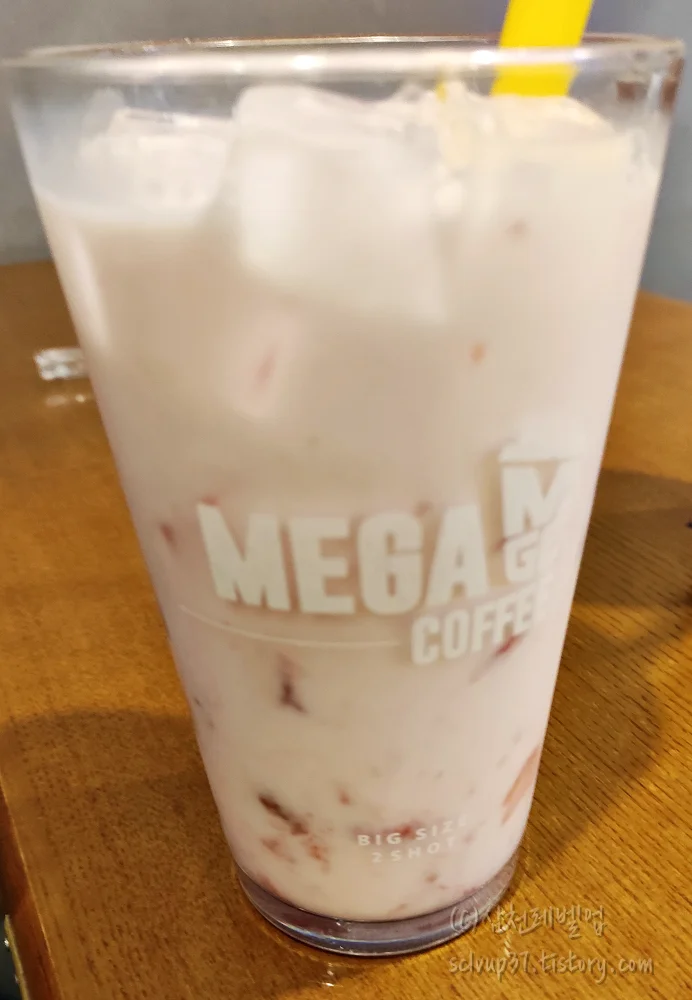 딸기라떼 섞은 후