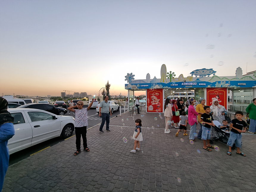 공원 들어가는 입구