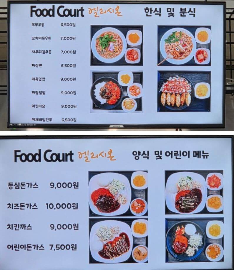 국립중앙과학관 자연사관 &amp; 인류관