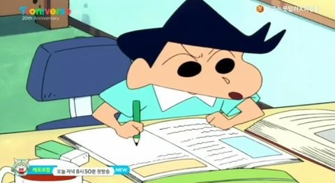 짱구는 못말려에 나오는 캐릭터인 철수가 책상에 앉아서 열심히 공부하고 있는 모습의 사진이다.