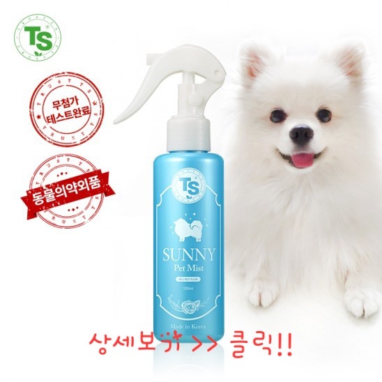 TS 애견샴푸