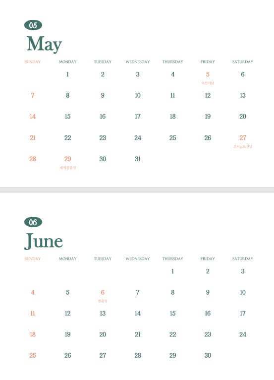 2023년 5월 6월 달력 프린트