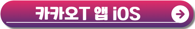 그린캠프 페스티벌