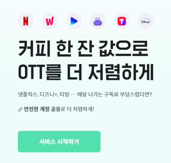 피클플러스-홈페이지-메인-사진