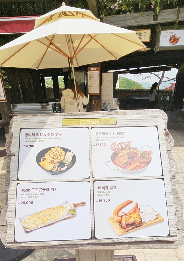 메뉴판 떡볶이와 우동 고르곤졸라 바베큐