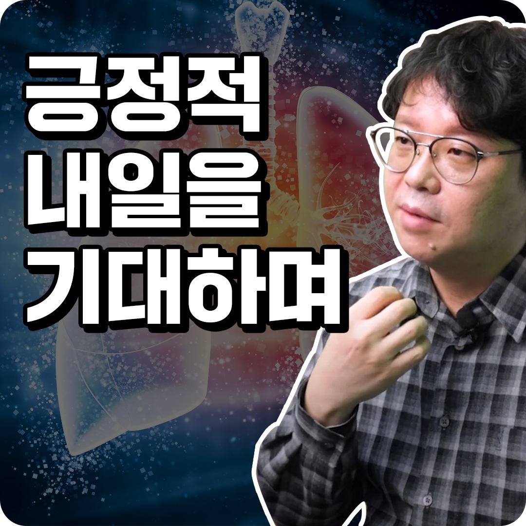 폐암 4기 생존율