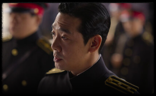 드라마 '경성크리처'