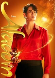 뮤지컬 알라딘 스케줄 캐스팅 일정 주인공 배우