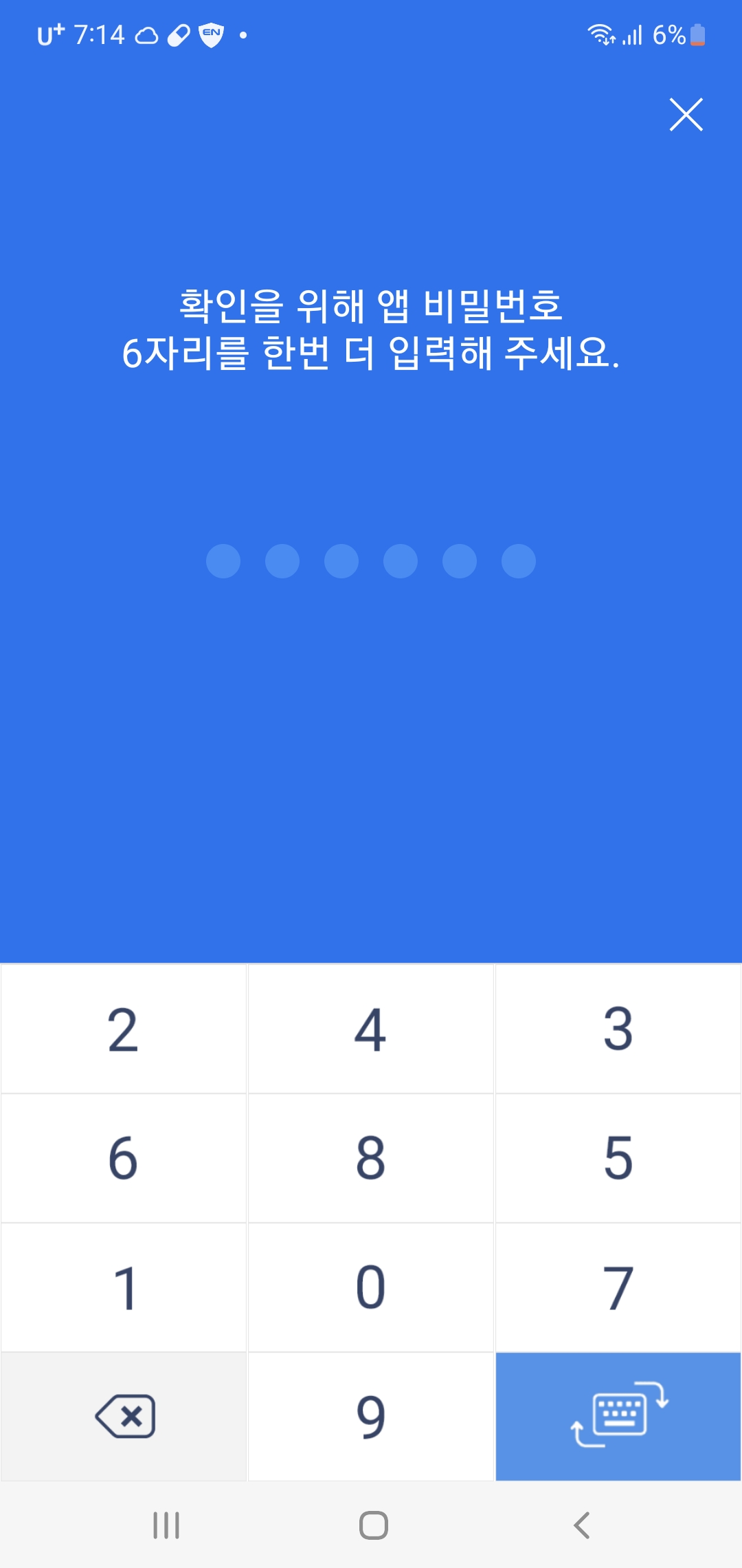 모바일 운전면허증 발급방법 및 모바일 운전면허증 발급비용 IC운전면허증 발급방법 포함 (초간단)