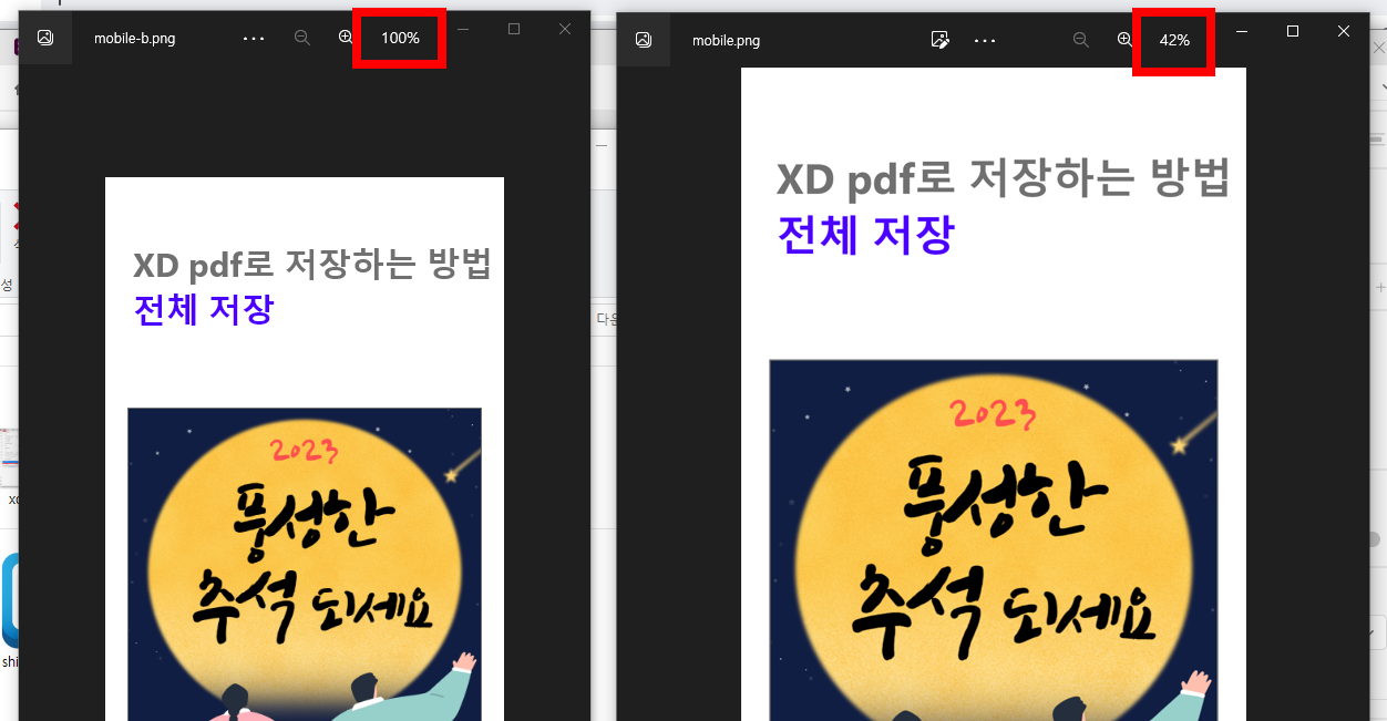 xd jpg 변환
