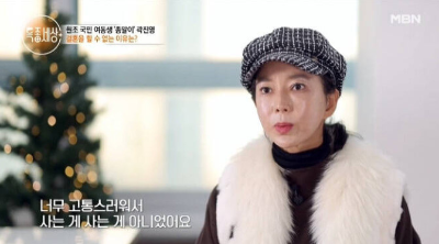 곽진영