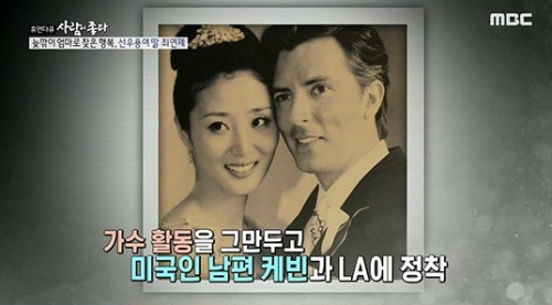 선우용녀 딸 최연재