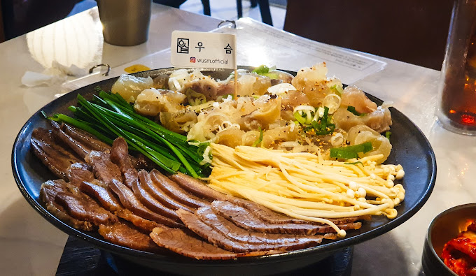 강남 논현 24시간 주점 '우슴'