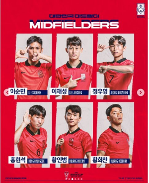 축구대표선수 사진