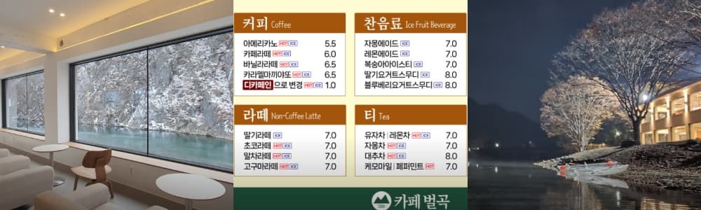 생생정보통 오늘방송(4월 2일) 반야사,논산옥,카페벌곡,탑정호출렁다리