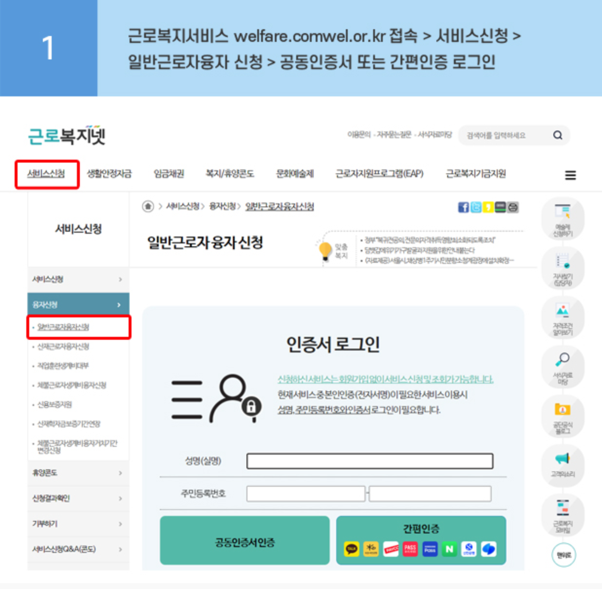 자녀양육비 대출조건 신청방법 필요서류 대출한도 상환방식