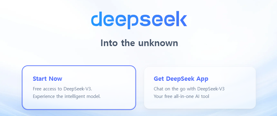 DEEPSEEK AI 초보자 사용 가이드