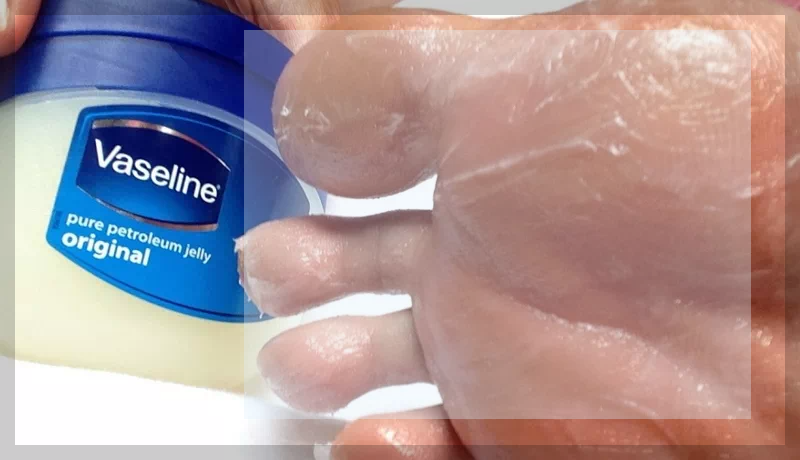 발바닥 바세린 효과