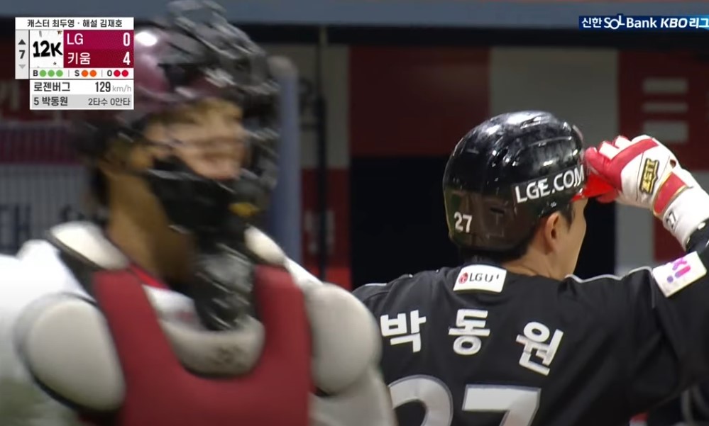 2025 프로야구 LG vs 키움