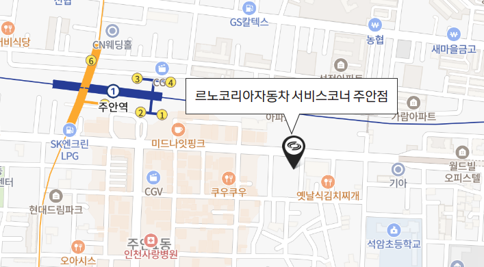 주안점 사진