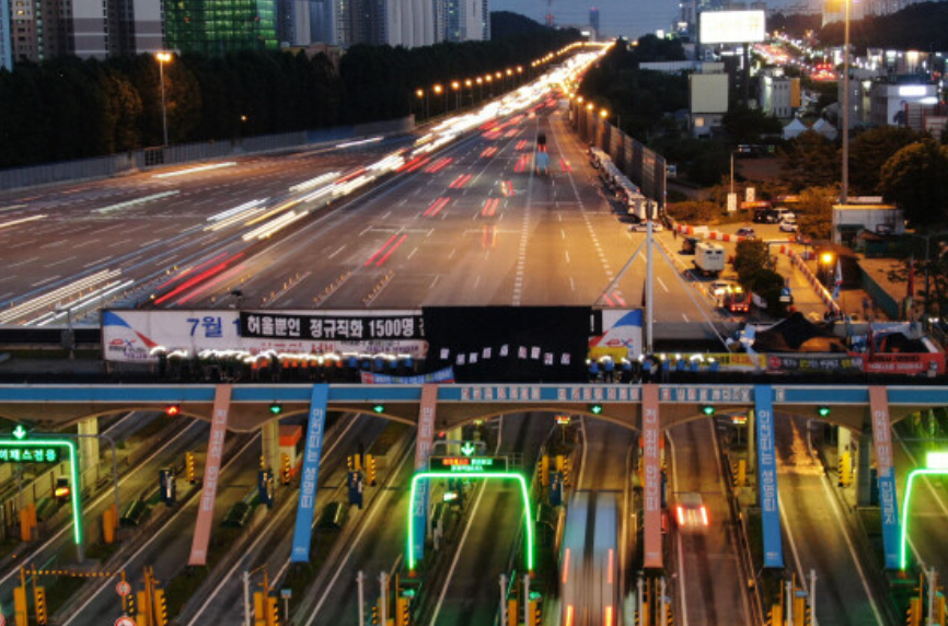 설명절고속도로통행료면제