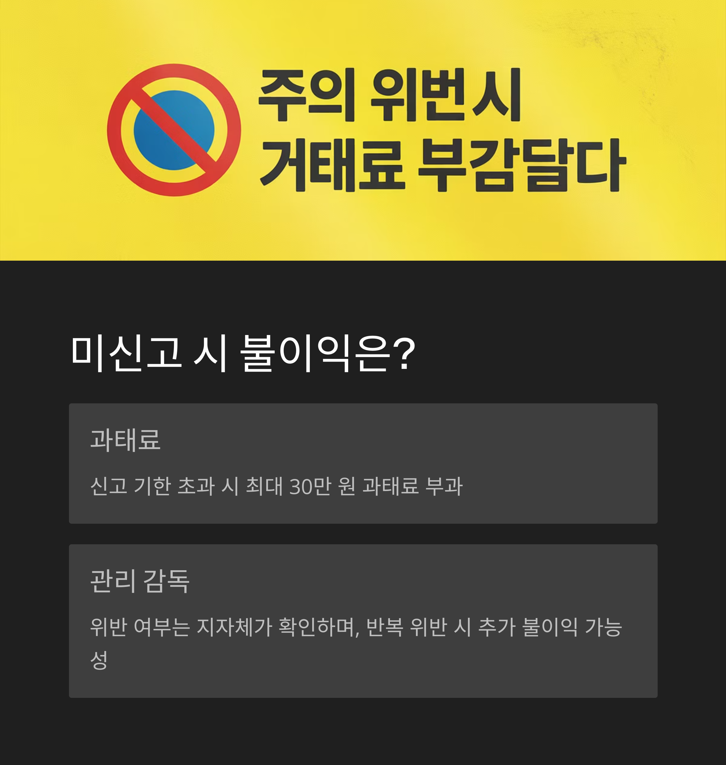 부동산