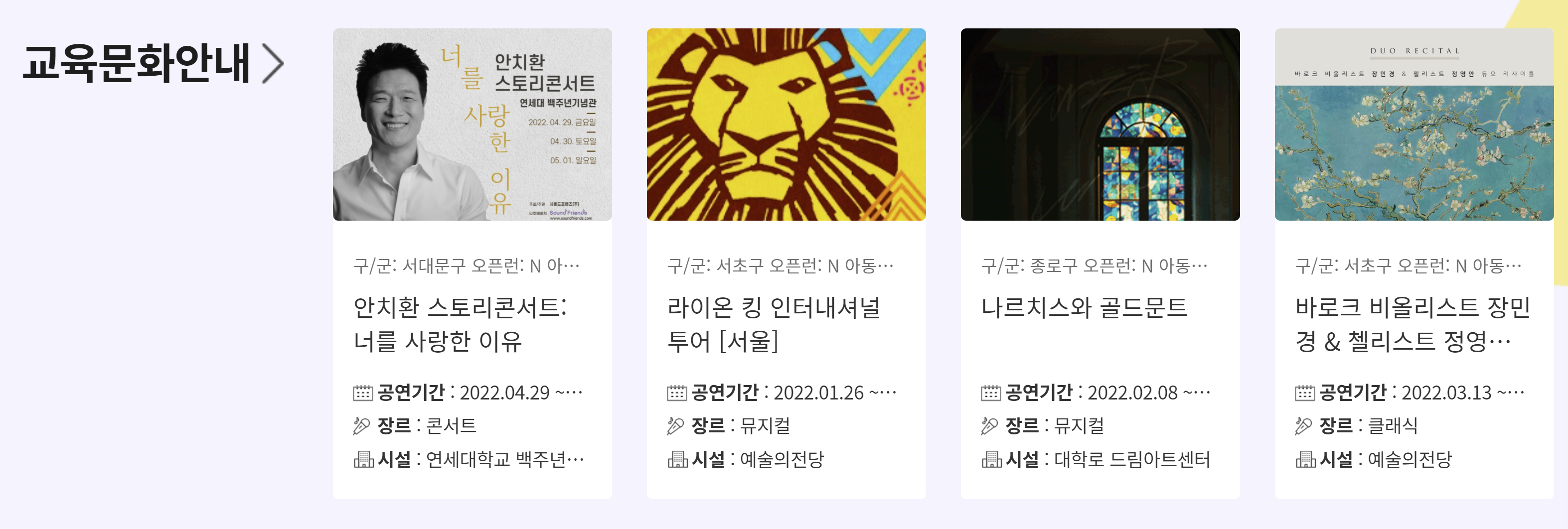 서울시 평생학습포털