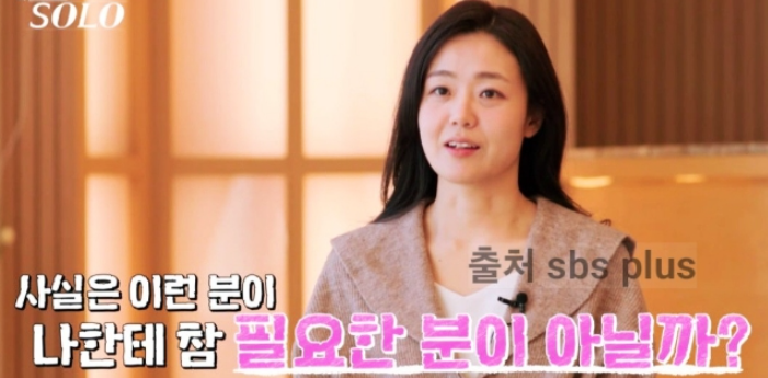 현숙의 진심은 어디에 있을까?