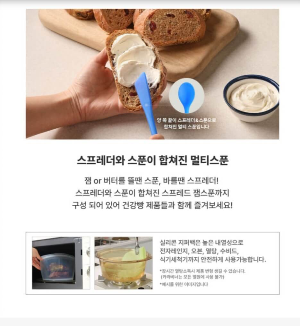 파리바게뜨 사전예약