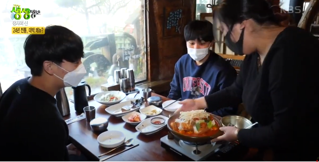 KBS 생생정보통 닭볶음탕 맛집 4