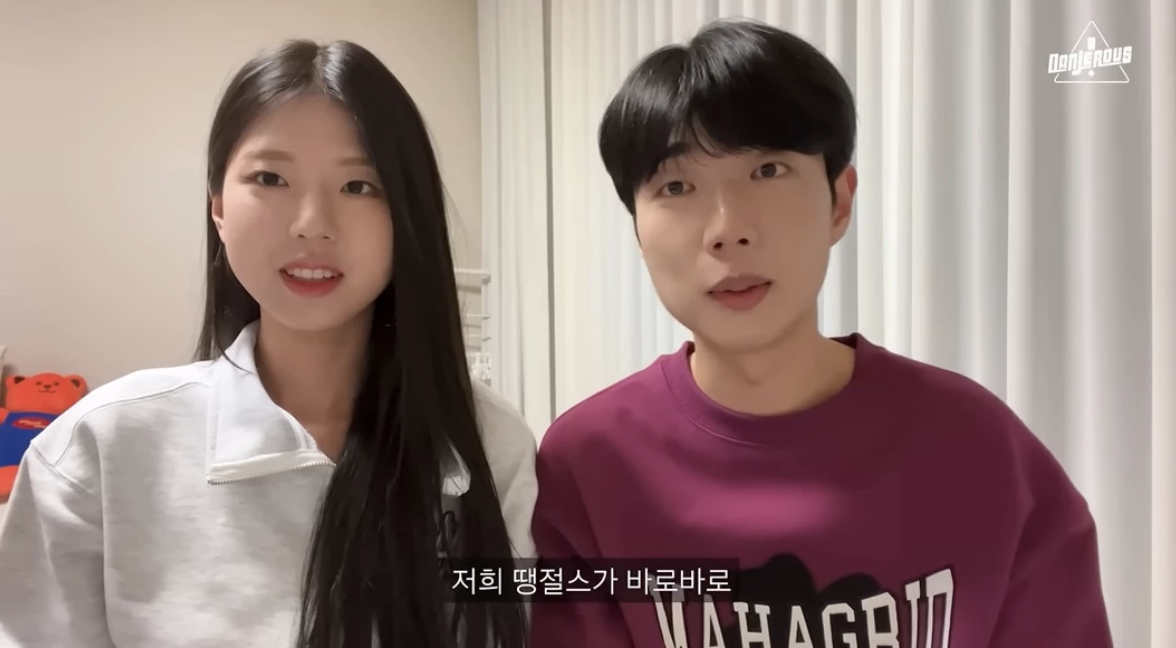 진절미 땡깡 데뷔