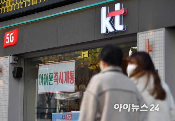 2026년 kt 환급금