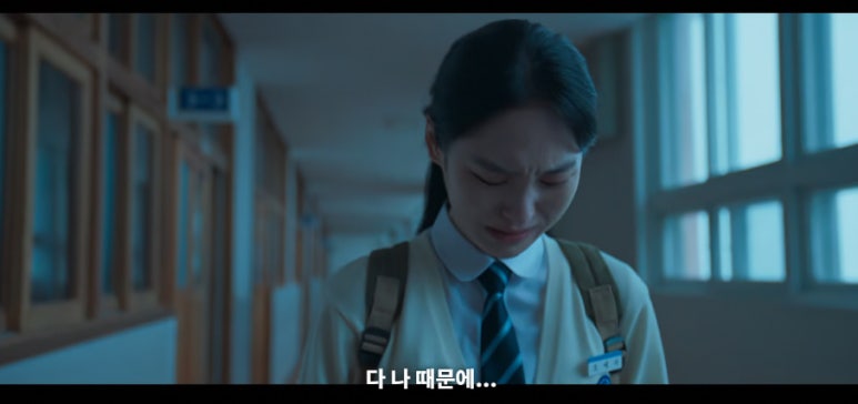 모범택시 시즌3 1회 줄거리(6)